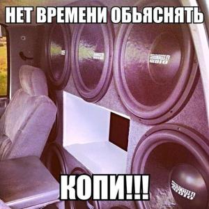Автомобильные демотиваторы часть 265)