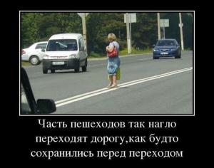 Автомобильные демотиваторы часть 265)