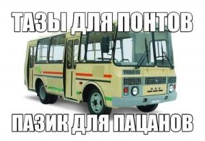 Автомобильные демотиваторы часть 265)