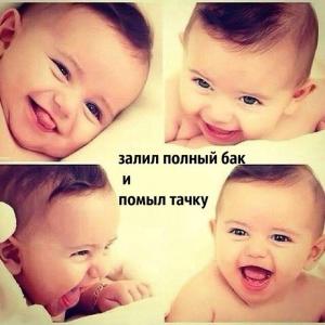 Автомобильные демотиваторы часть 265)