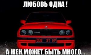 Автомобильные демотиваторы часть 265)