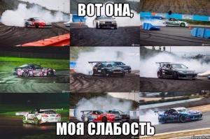 Автомобильные демотиваторы часть 265)