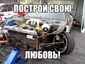 Автомобильные демотиваторы часть 265)