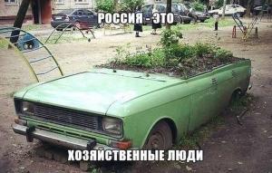 Автомобильные демотиваторы часть 266)