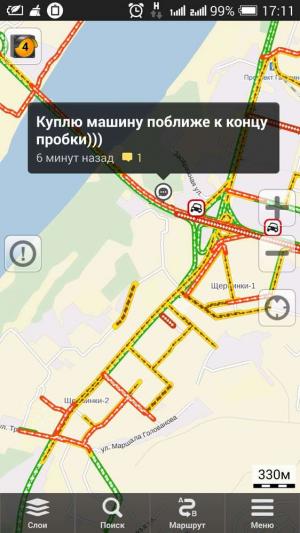 Автомобильные демотиваторы часть 266)