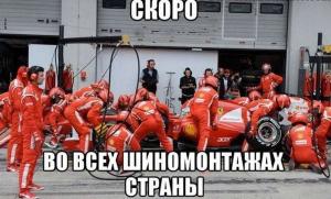 Автомобильные демотиваторы часть 266)