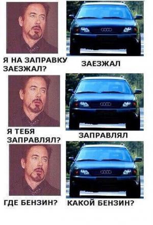 Автомобильные демотиваторы часть 266)