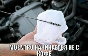 Автомобильные демотиваторы часть 266)