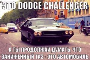 Автомобильные демотиваторы часть 266)