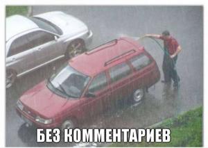 Автомобильные демотиваторы часть 266)