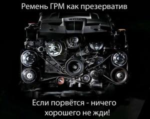 Автомобильные демотиваторы часть 266)