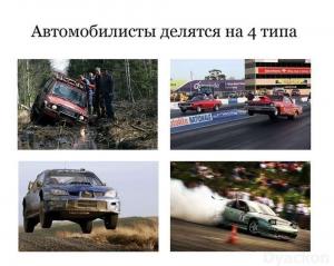 Автомобильные демотиваторы часть 266)