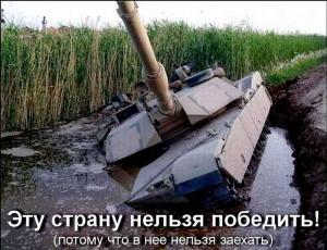 Автомобильные демотиваторы часть 266)