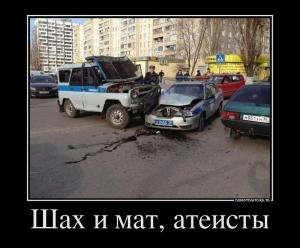 Автомобильные демотиваторы часть 266)