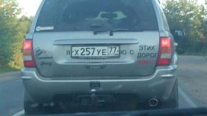 Автомобильная фотоподборка часть 267)