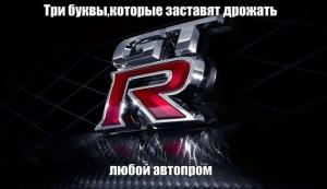 Автомобильные демотиваторы (часть 267)