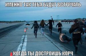 Автомобильные демотиваторы часть 267)