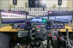 Автомобильные демотиваторы часть 267)