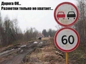 Автомобильные демотиваторы часть 267)