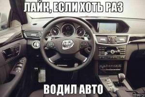 Автомобильные демотиваторы часть 267)