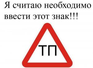 Автомобильные демотиваторы часть 267)