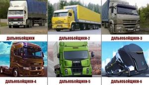 Автомобильные демотиваторы часть 267)