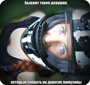 Автомобильные демотиваторы часть 267)