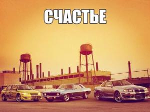 Автомобильные демотиваторы часть 267)