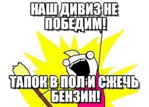Автомобильные демотиваторы часть 268)