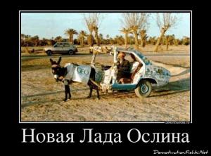 Автомобильные демотиваторы часть 268)