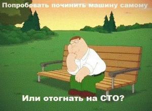 Автомобильные демотиваторы часть 268)