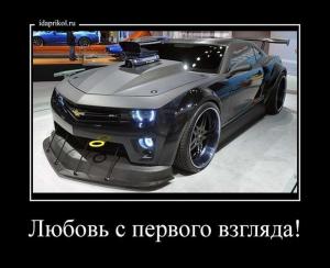 Автомобильные демотиваторы часть 268)