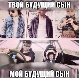 Автомобильные демотиваторы часть 268)