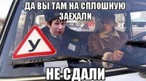 Автомобильные демотиваторы часть 268)