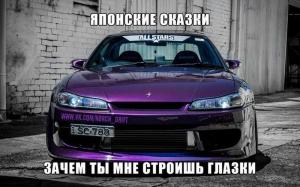 Автомобильные демотиваторы часть 268)