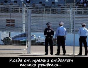 Автомобильные демотиваторы часть 268)