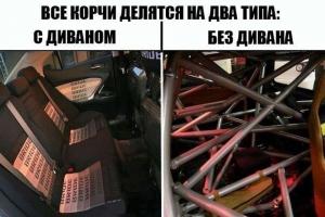 Автомобильные демотиваторы часть 268)