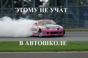Автомобильные демотиваторы часть 268)