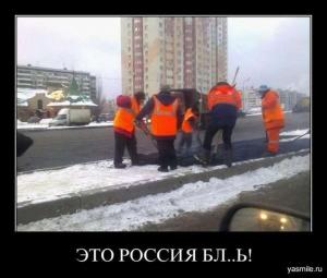 Автомобильные демотиваторы часть 269)