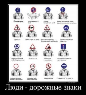 Автомобильные демотиваторы часть 269)