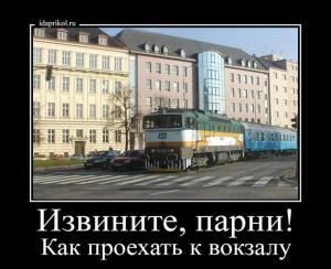 Автомобильные демотиваторы часть 269)