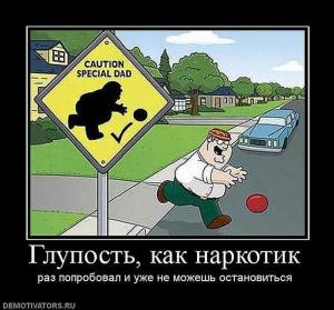 Автомобильные демотиваторы часть 269)