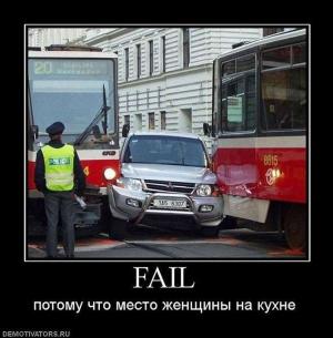 Автомобильные демотиваторы часть 269)