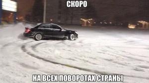 Автомобильные демотиваторы часть 269)