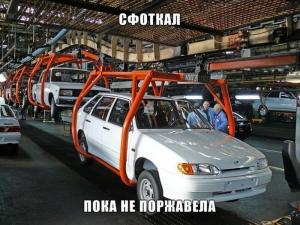 Автомобильные демотиваторы часть 269)