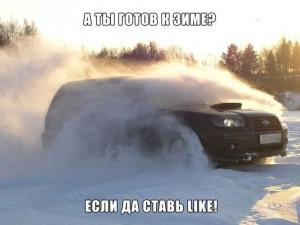 Автомобильные демотиваторы часть 269)