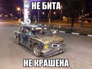 Автомобильные демотиваторы (часть 270)
