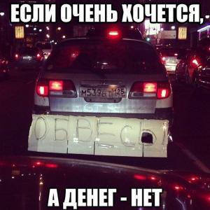 Автомобильные демотиваторы часть 270)