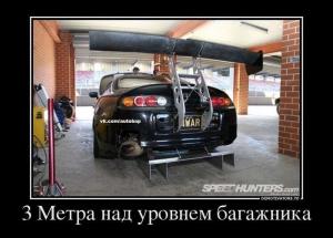 Автомобильные демотиваторы часть 270)