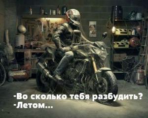 Автомобильные демотиваторы часть 270)